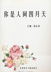 91含羞草实验所